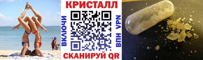АМФЕТАМИН Premium  купить наркоту  Моздок 