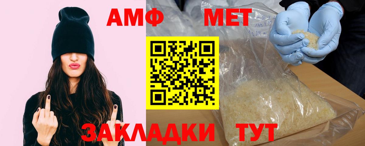 Гашиш  Диски  25-NBOMe  Магазины продажи наркотиков  COCAIN  Вход с VPN  Моздок  Мяу-Мяу  Бошки Шишки  МАРИХУАНА 