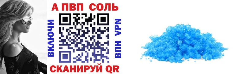 Альфа ПВП VHQ  кракен зеркало  Моздок 