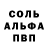 Метадон белоснежный SparingDonkey 30