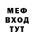 Метадон мёд Karson Kammerzell