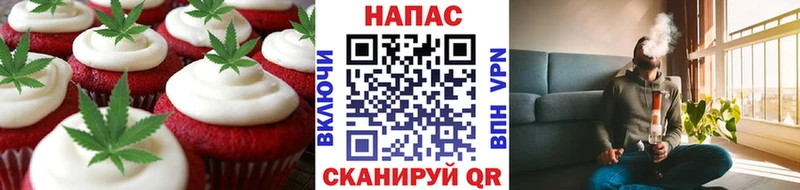 Canna-Cookies марихуана  Моздок 