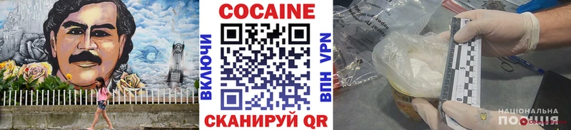 COCAIN 98% как найти наркотики Моздок