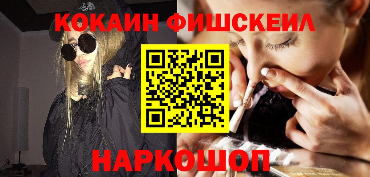 COCAIN Columbia  Кокаин  Cocaine Колумбийский  Моздок 