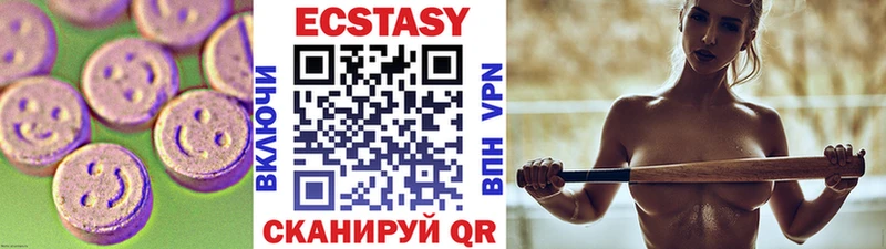 OMG зеркало  Моздок  Ecstasy круглые 