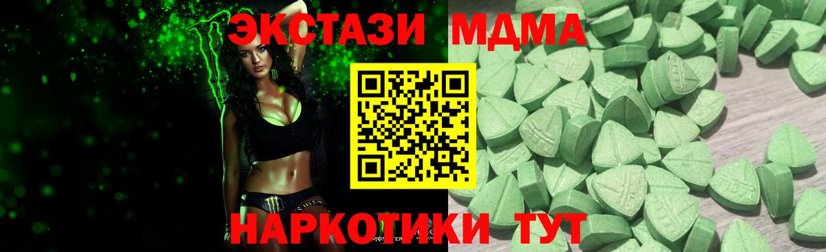 ЭКСТАЗИ Philipp Plein Моздок