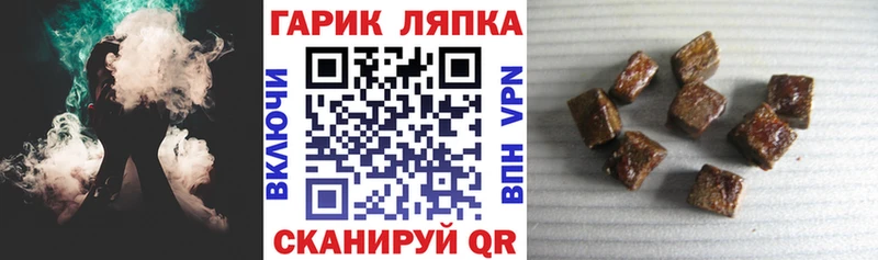купить наркотики сайты  Моздок  ГАШ 40% ТГК 