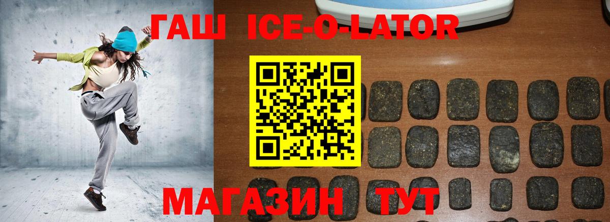 ГАШ VHQ  Гашиш  ГАШ хэш  Моздок 