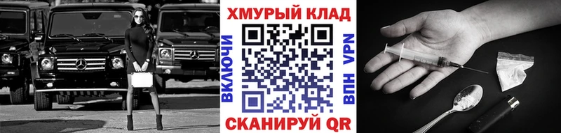 ГЕРОИН герыч  Моздок 
