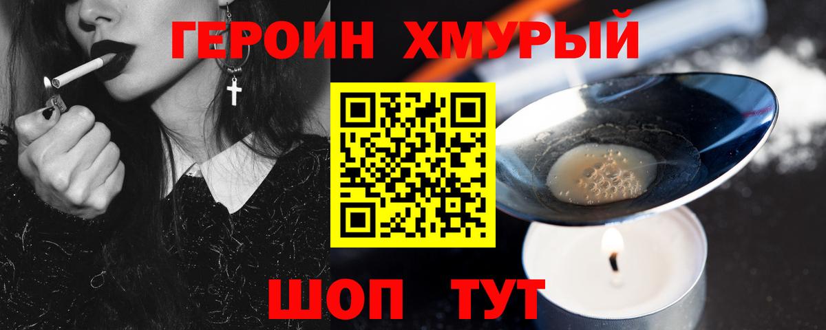 Моздок  ГАШ  Конопля  Cocaine  ГАШ  Альфа ПВП СК   NBOMe  Вход с VPN  ГЕРОИН  Меф МЯУ МЯУ кристаллы 