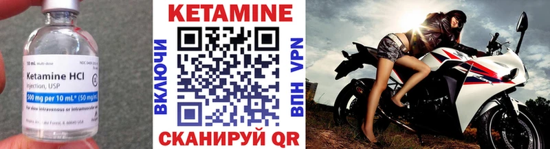 Кетамин ketamine  как найти закладки  Моздок 