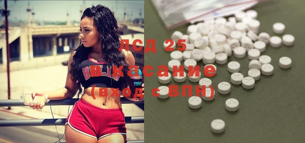 амф Лихославль