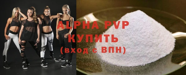 меф Лагань