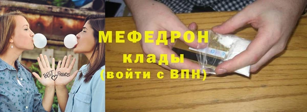 меф Лагань