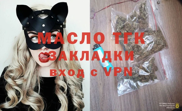 амф Лихославль