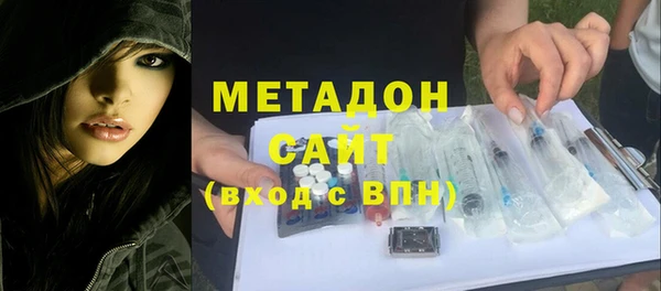 гидропоника Одинцово