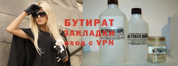 герыч Ладушкин
