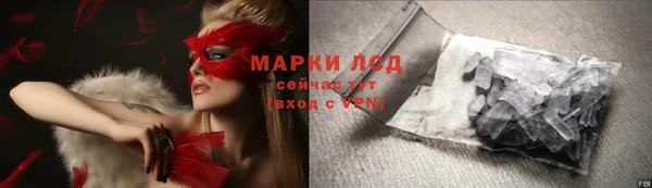 каннабис Магас