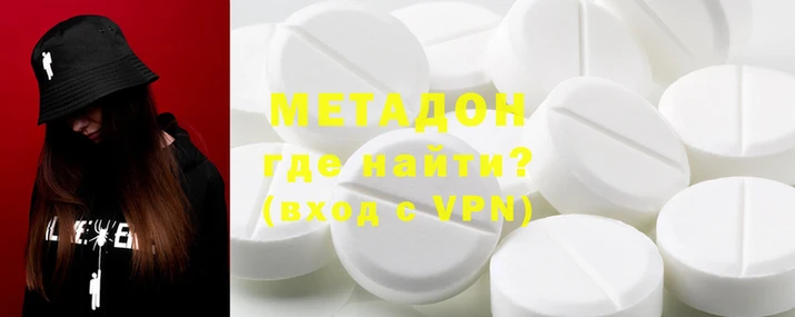 бутират Березники