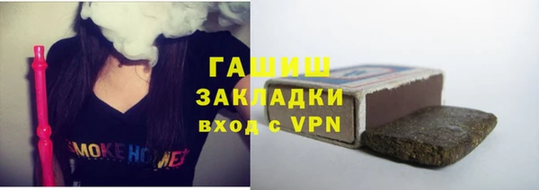 мяу мяу мука Домодедово