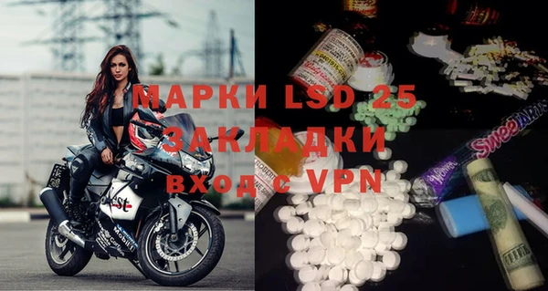 наркотики Лиски