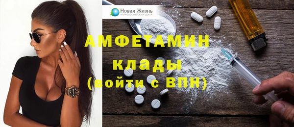 наркотики Лиски