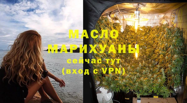 наркотики Лиски