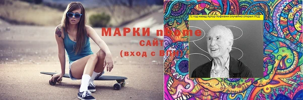 кокаин перу Майский