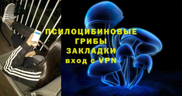 наркотики Лиски