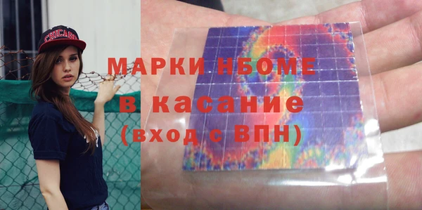 наркотики Лиски