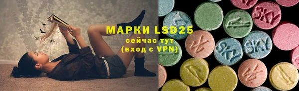 наркотики Лиски