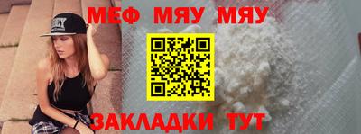 гидра Беслан