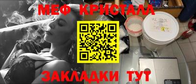 гидра Беслан