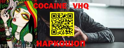 наркотики Комсомольск-на-Амуре