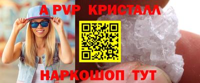 соль ск Конаково