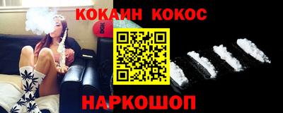 гидра Беслан