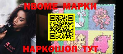 мяу мяу кристалл Бийск