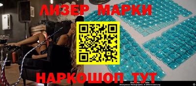 наркотики Комсомольск-на-Амуре