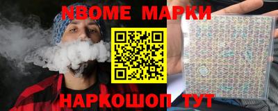 соль ск Конаково