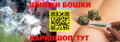 гидра Беслан