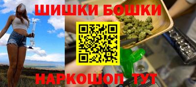наркотики Комсомольск-на-Амуре
