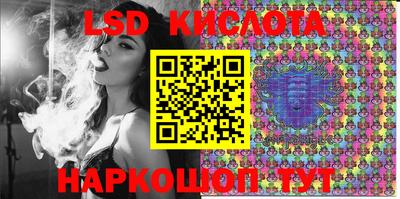 ПСИЛОЦИБИНОВЫЕ ГРИБЫ Краснокаменск