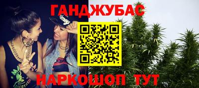 мяу мяу кристалл Бийск