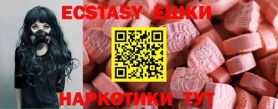 гидра Беслан