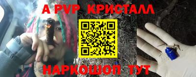 наркотики Комсомольск-на-Амуре