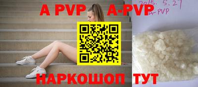кокаин VHQ Абакан