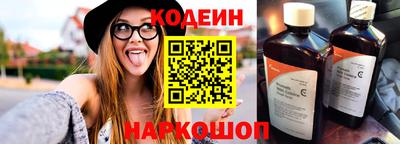 наркотики Комсомольск-на-Амуре