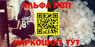 соль ск Конаково