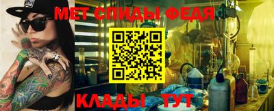 гидра Беслан