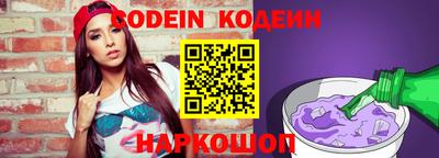 наркотики Комсомольск-на-Амуре